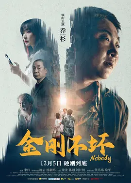 杀了我治愈我电视剧全集免费观看
